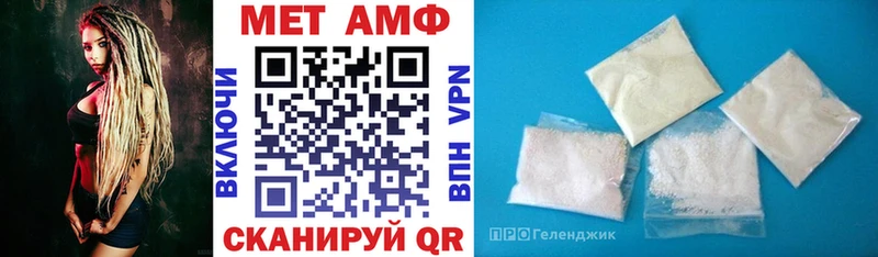 АМФЕТАМИН Розовый  Зеленодольск 
