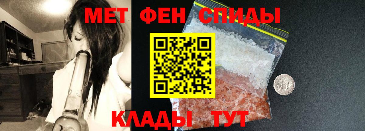 Зеленодольск  Amphetamine  Вход с VPN  Amphetamine 98%  Amphetamine 