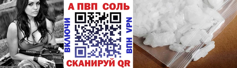 A PVP крисы CK  Зеленодольск 
