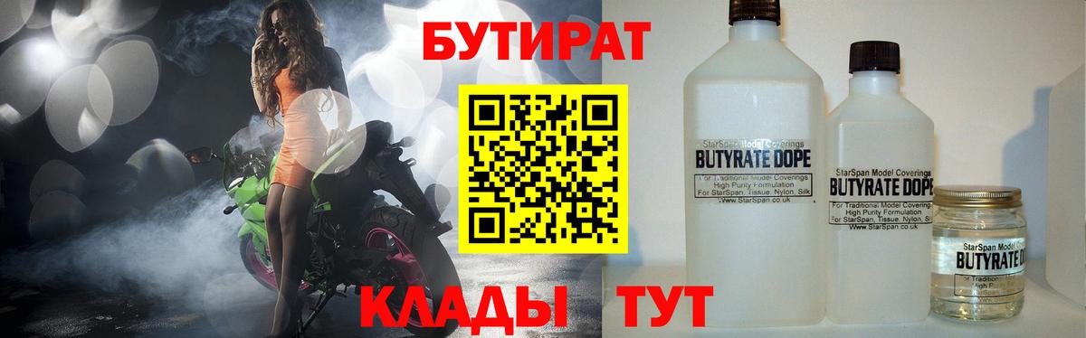 ЭКСТАЗИ  Вход с VPN  Зеленодольск  Бошки Шишки  КОКАИН  МЕТАМФЕТАМИН  Меф МЯУ МЯУ   Гашиш  Купить наркотики цена 