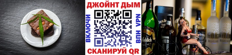 Еда ТГК конопля  цены наркотик  Зеленодольск 