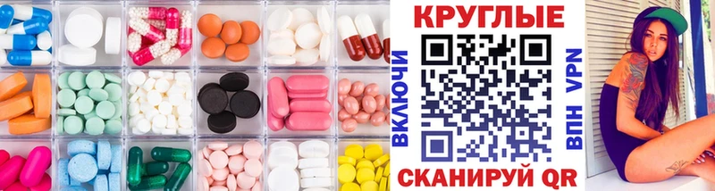 мега ссылки  Зеленодольск  ЭКСТАЗИ 280 MDMA  даркнет сайт 