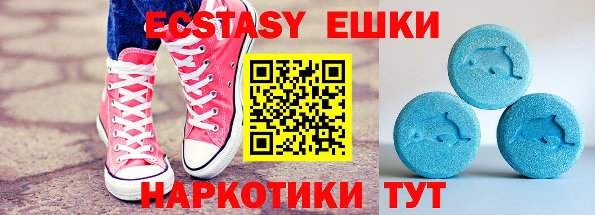 ЭКСТАЗИ бентли  Вход с VPN  Зеленодольск 