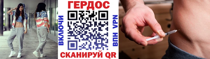 ГЕРОИН Heroin  ссылка на мегу как войти  Зеленодольск  магазин продажи  