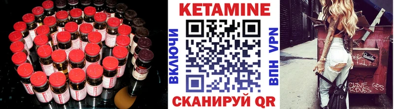 купить  сайты  omg рабочий сайт  КЕТАМИН VHQ  Зеленодольск 