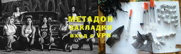 синтетический гашиш Елизово