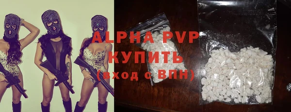 синтетический гашиш Елизово