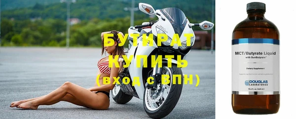 синтетический гашиш Елизово
