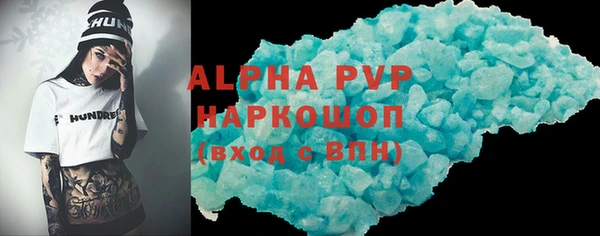 мдма Ельня