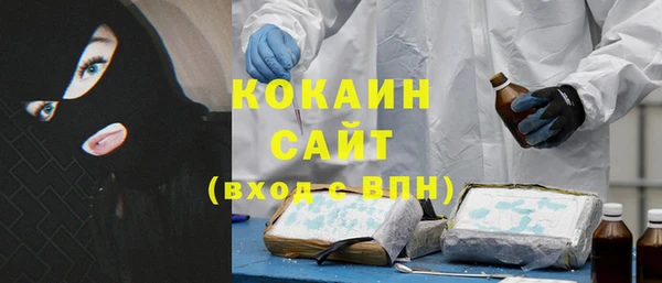 стаф Елабуга
