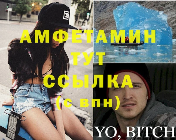 синтетический гашиш Елизово