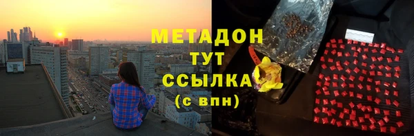 синтетический гашиш Елизово