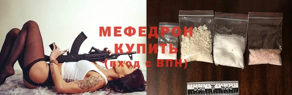 стаф Елабуга