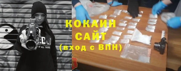 синтетический гашиш Елизово