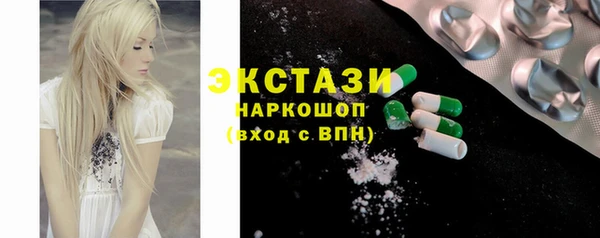 мдма Ельня
