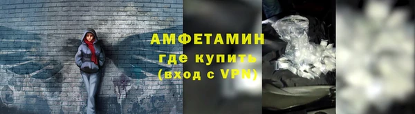 мдма Ельня