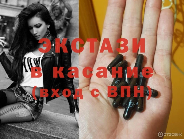 стаф Елабуга