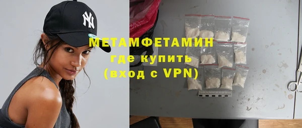 мдма Ельня