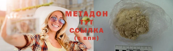 мдма Ельня