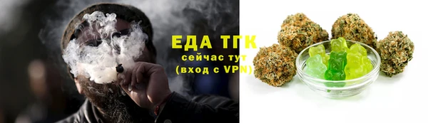 синтетический гашиш Елизово