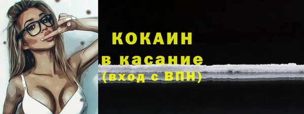 метамфетамин Беслан