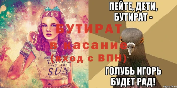 стаф Елабуга