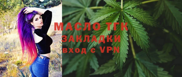 синтетический гашиш Елизово