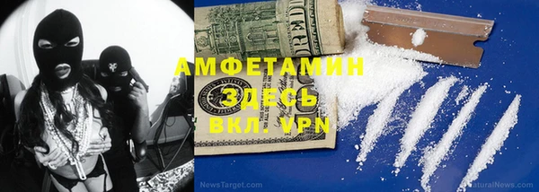 синтетический гашиш Елизово