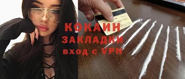 синтетический гашиш Елизово
