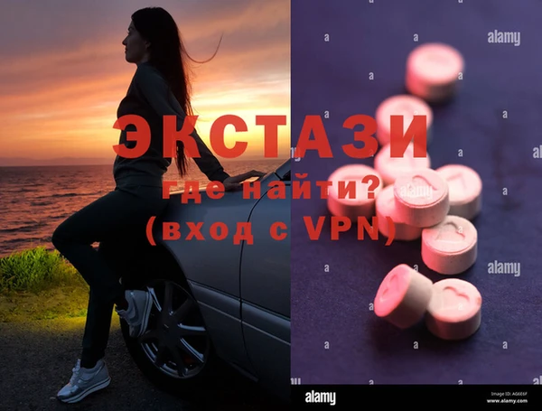 синтетический гашиш Елизово