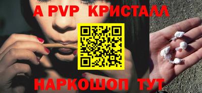 дмт Волжск