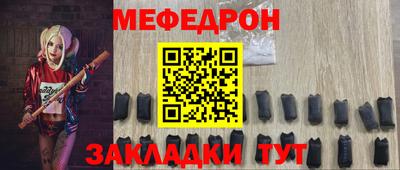 дмт Волжск