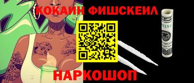 марки lsd Волгодонск