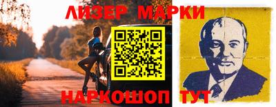 марки lsd Волгодонск