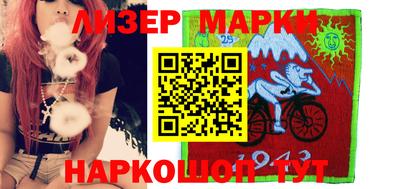 марки lsd Волгодонск