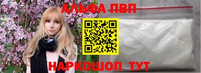марки lsd Волгодонск