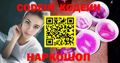 марки lsd Волгодонск