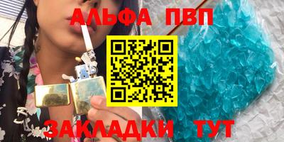 дмт Волжск
