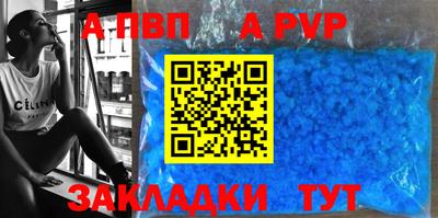 дмт Волжск