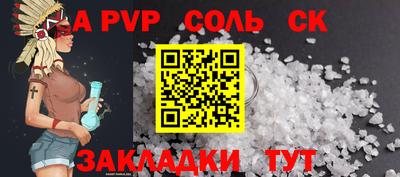 дмт Волжск