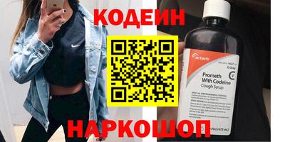 Альфа ПВП Волжский