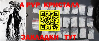марки lsd Волгодонск