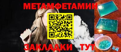 Альфа ПВП Волжский