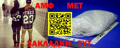 Альфа ПВП Волжский