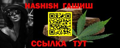 Альфа ПВП Волжский