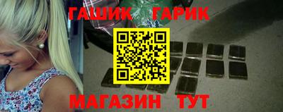 дмт Волжск