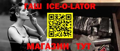 марки lsd Волгодонск