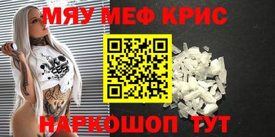 дмт Волжск