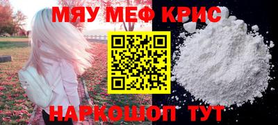дмт Волжск