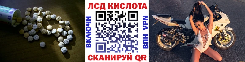 Лсд 25 экстази кислота Зеленодольск